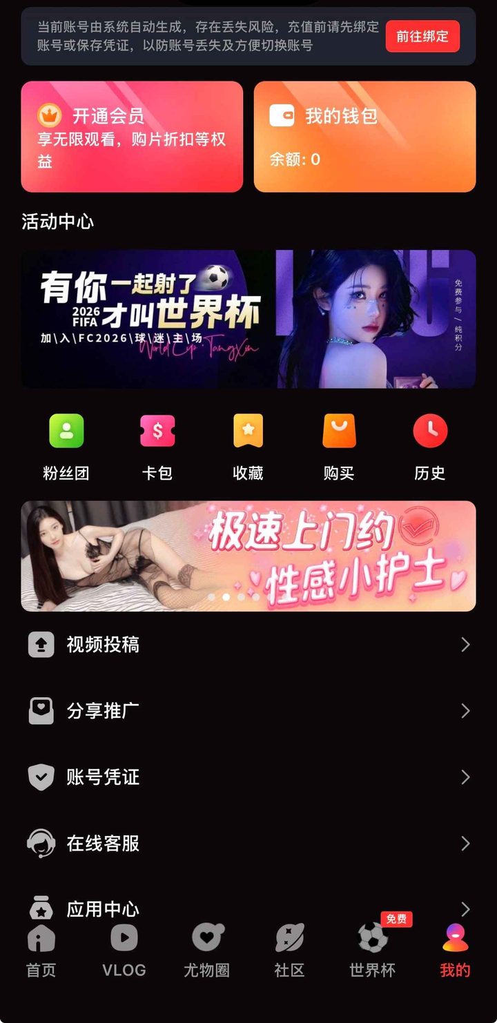 糖心vlog永久地址:安全安装与版本核对